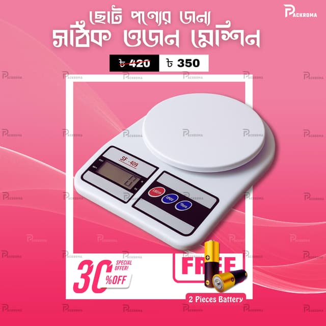 SF-400 Mini Digital Weight Machine – 10KG Portable Kitchen Scale Bangladesh